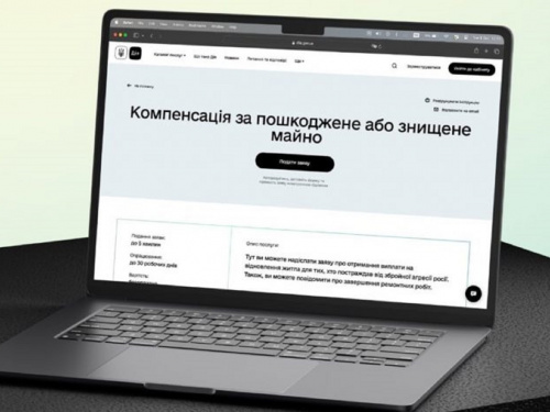 єВідновлення: заяву на компенсацію за втрачене житло можна подати на порталі Дія або через ЦНАП