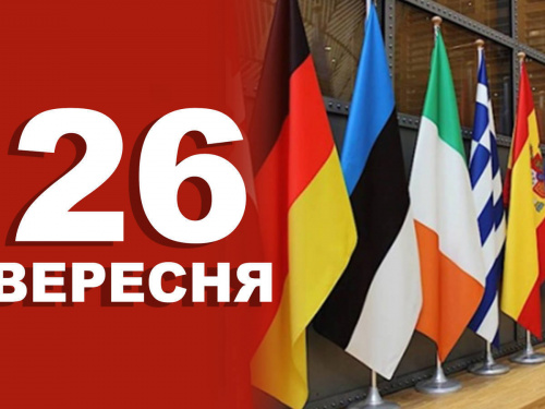традиції та прикмети 26 вересня