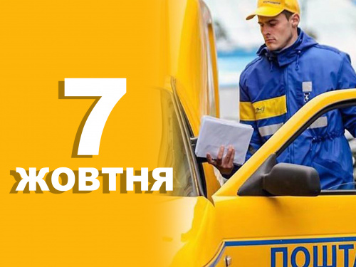 Сьогодні не варто скаржитися на життя - прикмети 7 жовтня