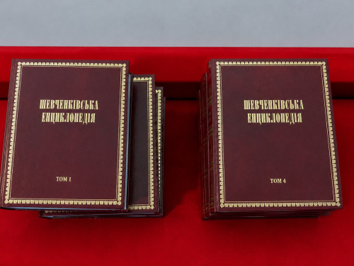 Музей історії Кам’янського отримав подарунок «Шевченківську енциклопедію»
