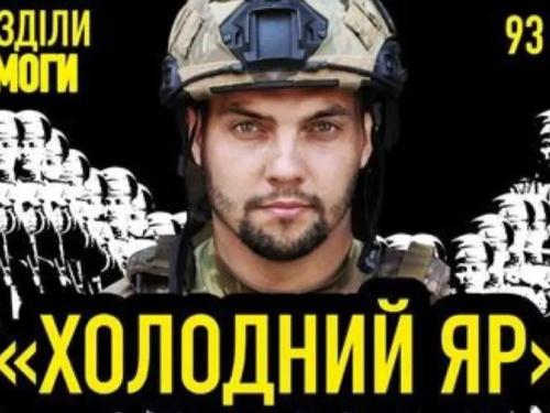 В Україні створили фільм про воїнів дніпровської бригади ЗСУ: де подивитися