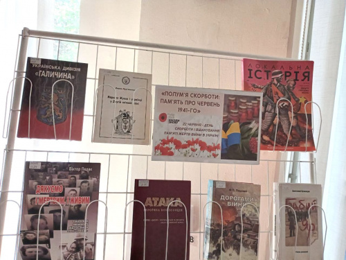 У Центральній бібліотеці Кам'янського  відкрилася виставка