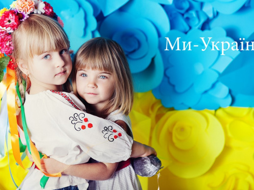 Більше не 1 червня: Україна святкуватиме День захисту дітей у Всесвітній день дитини
