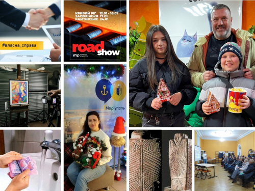 Дайджест найцікавіших новин Кам'янського за минулий тиждень з 28 грудня по 3 січня 2026 року