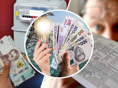 Тарифи на комуналку в Кам'янському: скільки платитимемо за світло, воду та газ з 1 травня 2026 року