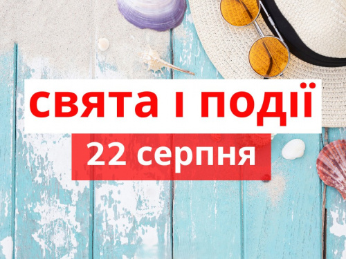 Сьогодні не можна приймати та дарувати подарунки - традиції та прикмети 22 серпня