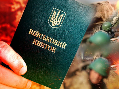 Для українців з відстрочкою ввели нове правило: без чого ваш документ стане недійсним