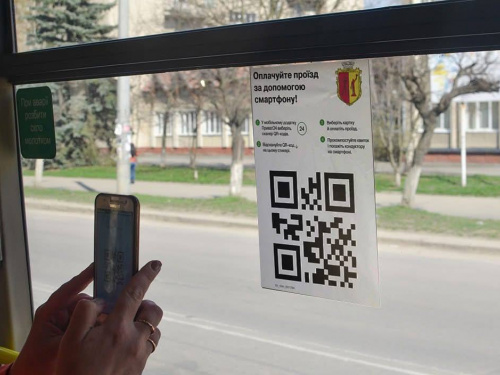 У трамваях Кам’янського з’явилася можливість для оплати проїзду: що змінилось