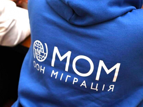 МОМ запрошує мешканців Кам’янського районів на заходи з розвитку професійних навичок - подробиці