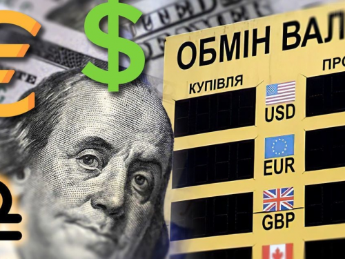 Курс долара та євро в Україні 2025: чи варто купувати валюту зараз