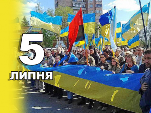 традиції та прикмети 5 липня