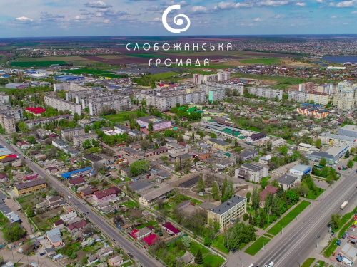 Слобожанське залишиться селищем: уряд відкликав постанову про надання статусу міста