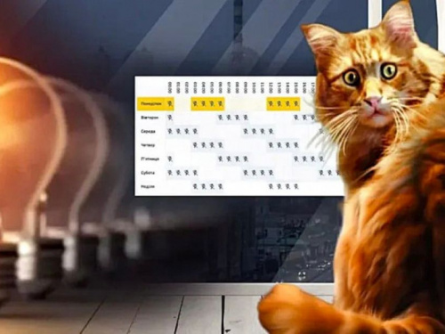 Графіки відключення світла в Дніпрі та регіоні 8 січня - інформація від ДТЕК