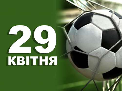 Сьогодні не можна брати в борг гроші чи речі - прикмети 29 квтіня