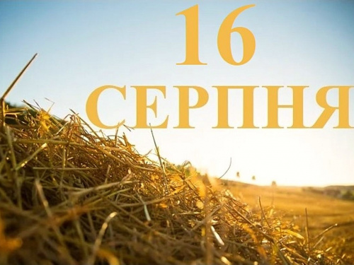 Сьогодні відзначають Горіховий або Хлібний Спас - традиції та прикмети 16 серпня
