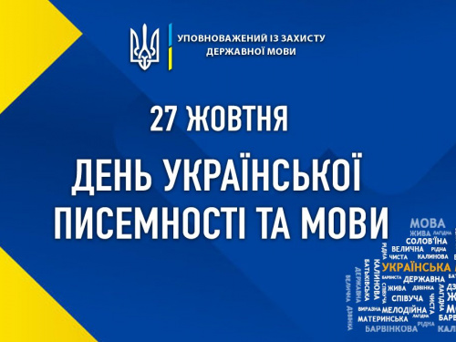 Сьогодні українці відзначатимуть багато свят в один день - традиції, заборони та прикмети 27 жовтня