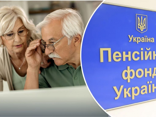 Помилка в трудовій книжці
