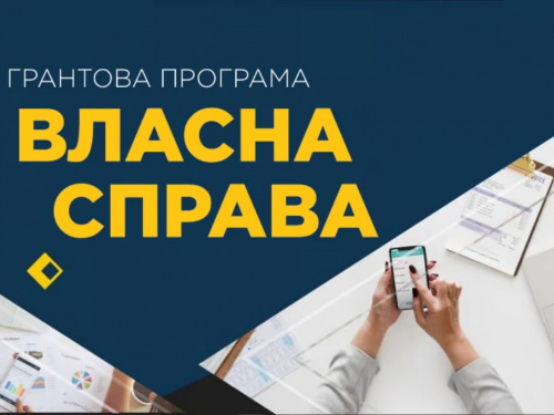 Від пасіки до фотостудії: нові гранти відкривають малий бізнес Кам&#039;янського