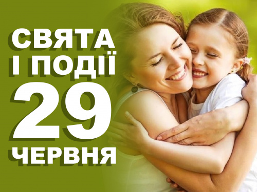 Сьогодні не рекомендується займатися випічкою: традиції та прикмети 29 червня