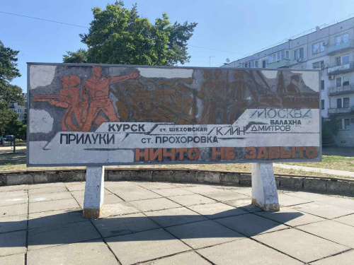 На Дніпропетровщині демонтували меморіальний комплекс «Алея слави» з обличчям Леніна та назвами російських міст - подробиці