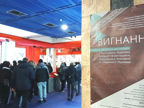 Пам’ять проти забуття: виставка про масову депортацію українців вразила мешканців Кам'янського