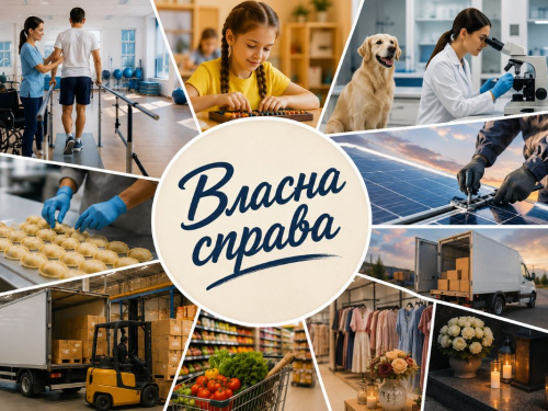 Грантова підтримка для Кам’янського