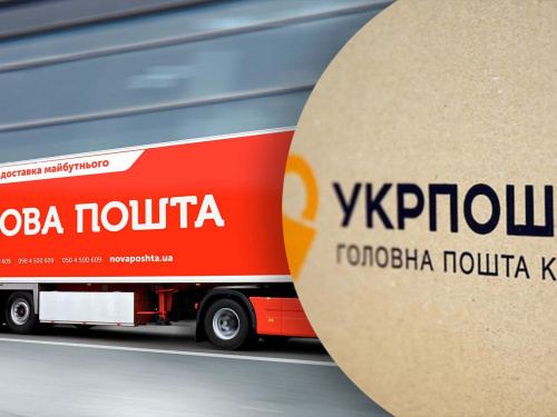Як працюватимуть Нова пошта, Укрпошта та Meest на Великдень у Кам'янському