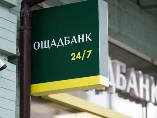 Ощадбанк розкрив причини закриття відділень у регіонах