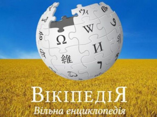 Трагедії, стримінги та глобальні сенсації: Вікіпедія оприлюднила рейтинг найпопулярніших статей 2025 року
