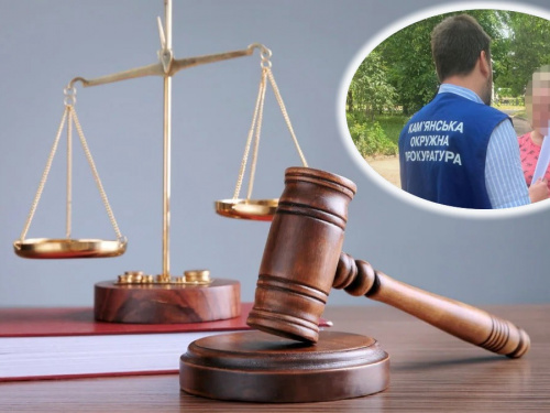 У Кам’янському судитимуть директорку закладу освіти та бухгалтерку