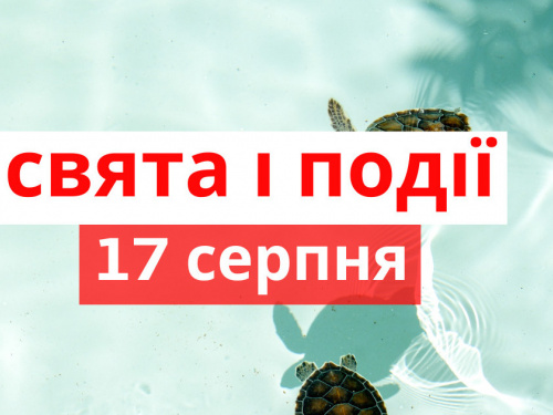 Сьогодні не можна носити одяг чорного кольору: свята, прикмети та заборони 17 серпня