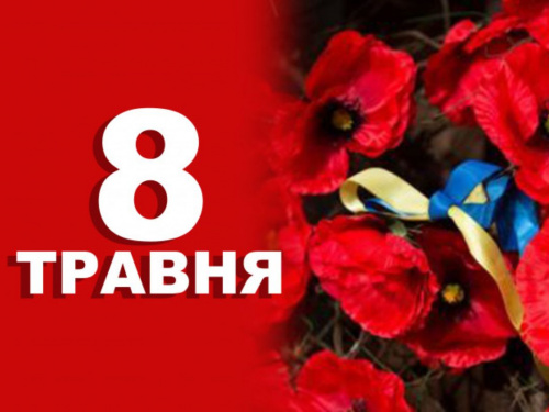 традиції та прикмети 8 травня