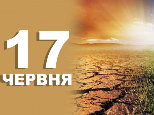Сьогодні заборонено брехати: традиції та прикмети 17 червня