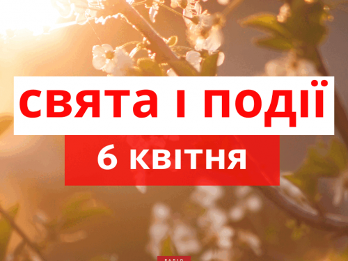Сьогодні не можна  пити алкогольні напої: традиції та прикмети 6 квітня
