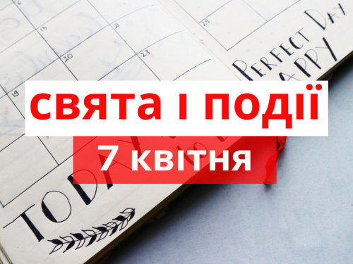 Сьогодні не можна одягати новий одяг та заплітати косу - прикмети 7 квітня