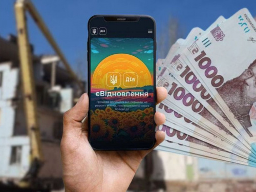 єВідновлення: Кабмін збільшив суму компенсації ремонтних робіт у 2026 році 