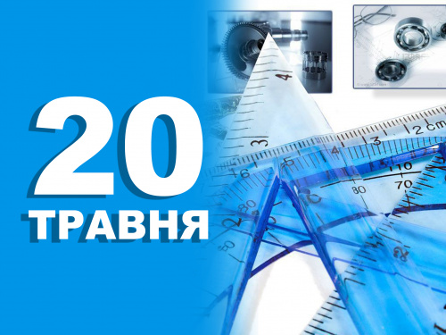 Сьогодні не можна брати в руки гострі предмети та сваритися - прикмети 20 травня