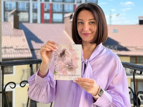 кам’янчан запрошують на презентацію книги «Бузкові та рожеві вірші»