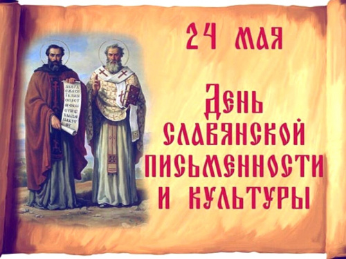 Сьогодні не можна починати нові важливі справи та купатися у водоймах - традиції та прикмети 24 травня