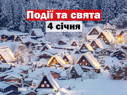 Сьогодні не можна ходити по будинку босоніж - прикмети 4 січня