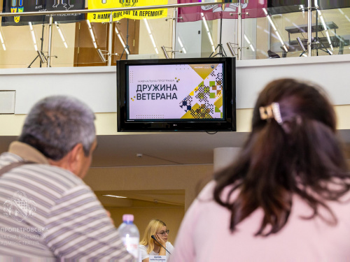 У Дніпропетровській ОВА презентували навчальну програму для дружин і партнерок ветеранів