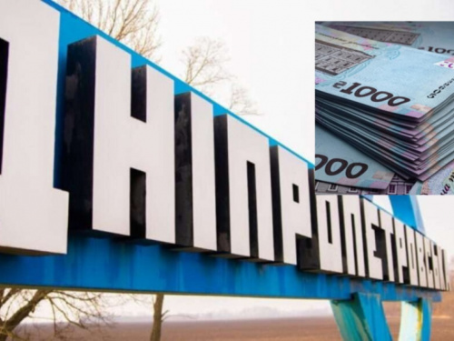Двісті громад отримають гроші з резервного фонду: які проблеми вирішуватимуть на Дніпропетровщині