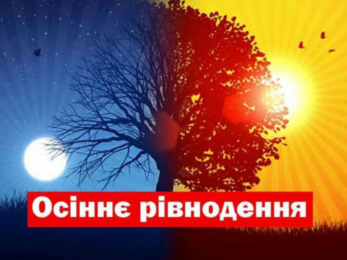 Сьогодні не можна їсти рибу та збирати гриби - прикмети 22 вересня