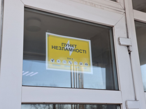 Зігріти та підтримати: як Пункт незламності на Каметсталі допомагає містянам