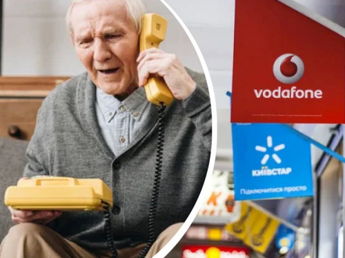 Встигніть перейти: оприлюднено список найвигідніших мобільних тарифів для пенсіонерів 60+ у лютому