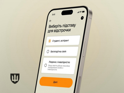 Автоматизація проти багатодітних родин: борги та помилки в документах масово позбавляють чоловіків відстрочки