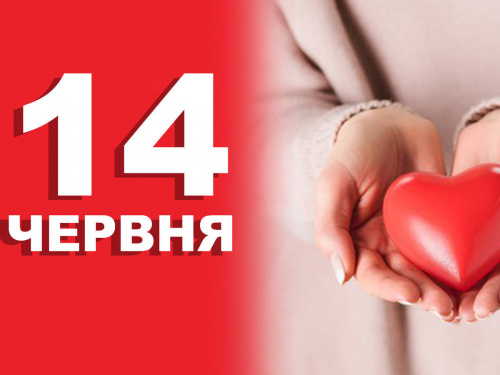 Сьогодні не варто лінуватися і не можна вживати алкоголь - традиції та прикмети 14 червня