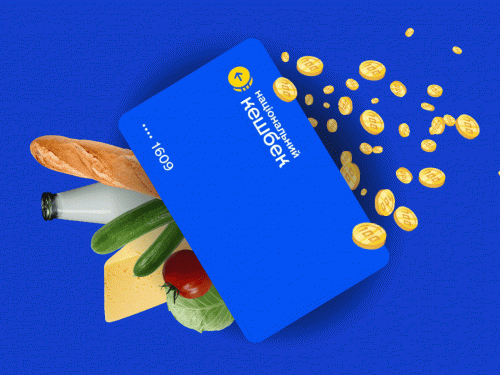 Чому не приходить Національний кешбек за серпень та вересень: коли чекати виплати