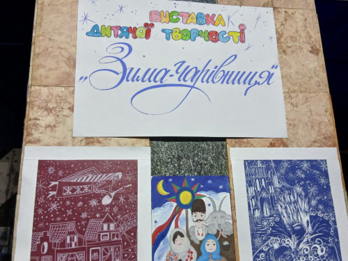 Мрії, що ожили в картинах: у Кам’янському відбулося зворушливе свято-честування юних художників