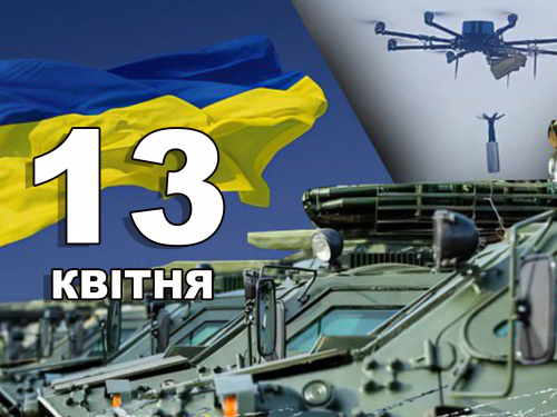 Сьогодні краще не братися за домашні справи: традиції та прикмети 13 квітня